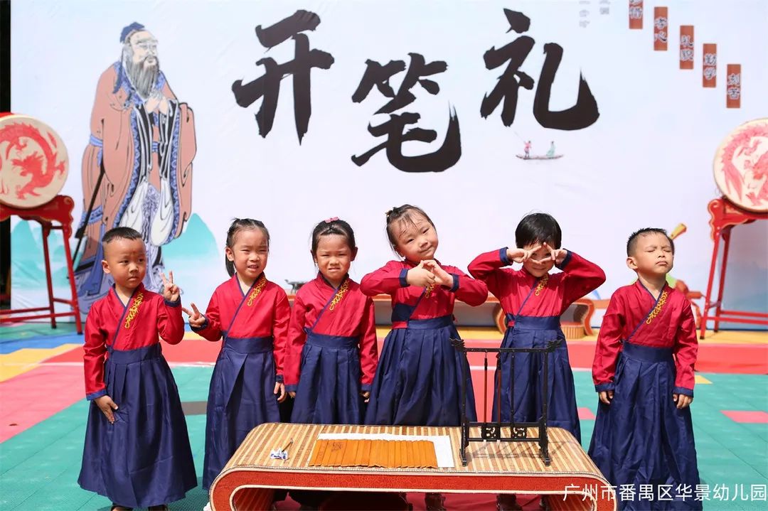 心怀皓月，致敬师恩，百仁幼儿园中秋节教师节双节主题系列活动