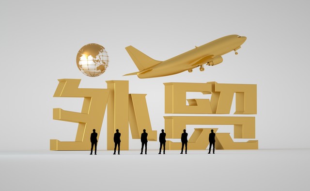 韩国出口降幅连续两个月超20% (韩国外贸出口)