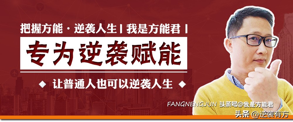 逆袭有方，从打工到老板，她在水果店打工赚得比老板还多