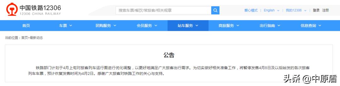 “意外”：路人施救追尾事故，踹门时疑误触撞死另一热心路人【法治新闻早餐】