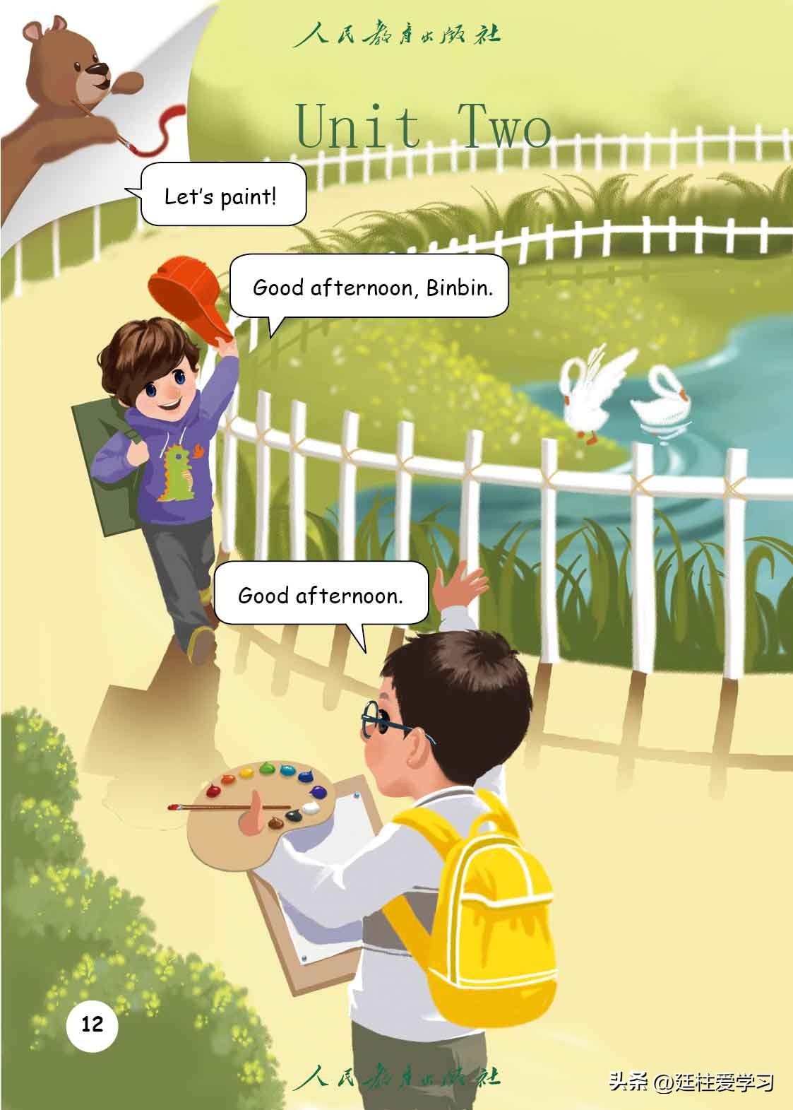 英语PEP三年级上册,三年级起点和三年级pep有什么区别