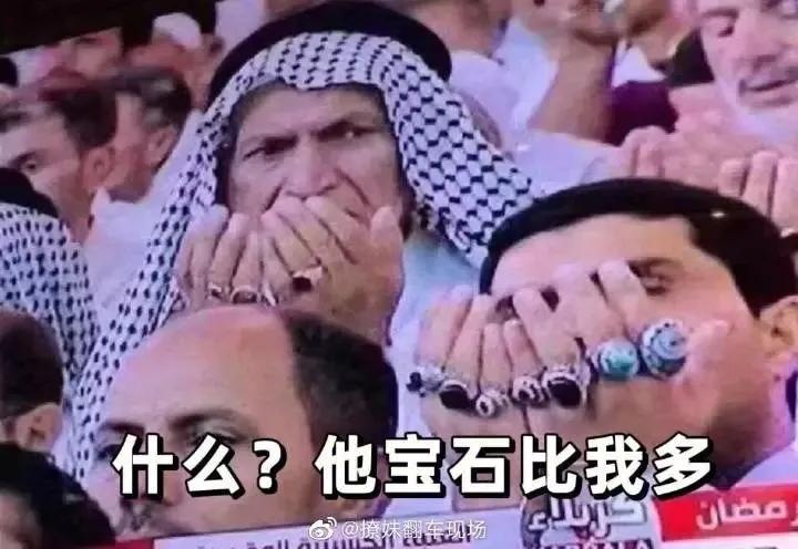 卡塔尔不工作有钱吗,卡塔尔有钱吗