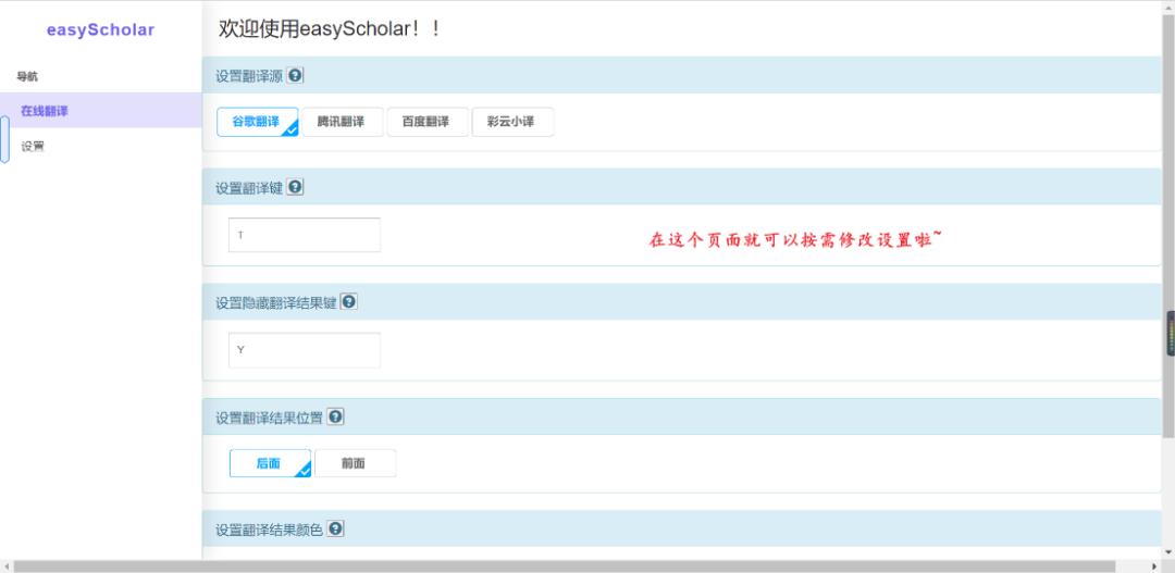 科研工作的神器,科研选题神器