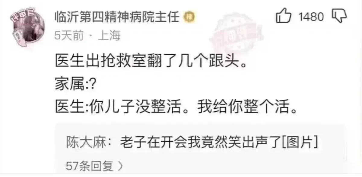 精选搞笑图片与搞笑段子绝对爆笑,谁才是真正的高手搞笑图片