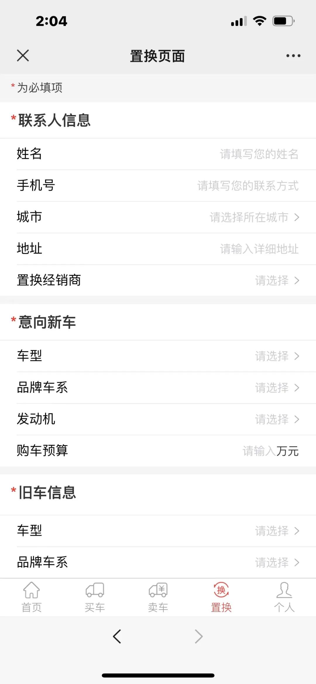 江淮汽车2020年以旧换新,江淮汽车国四置换