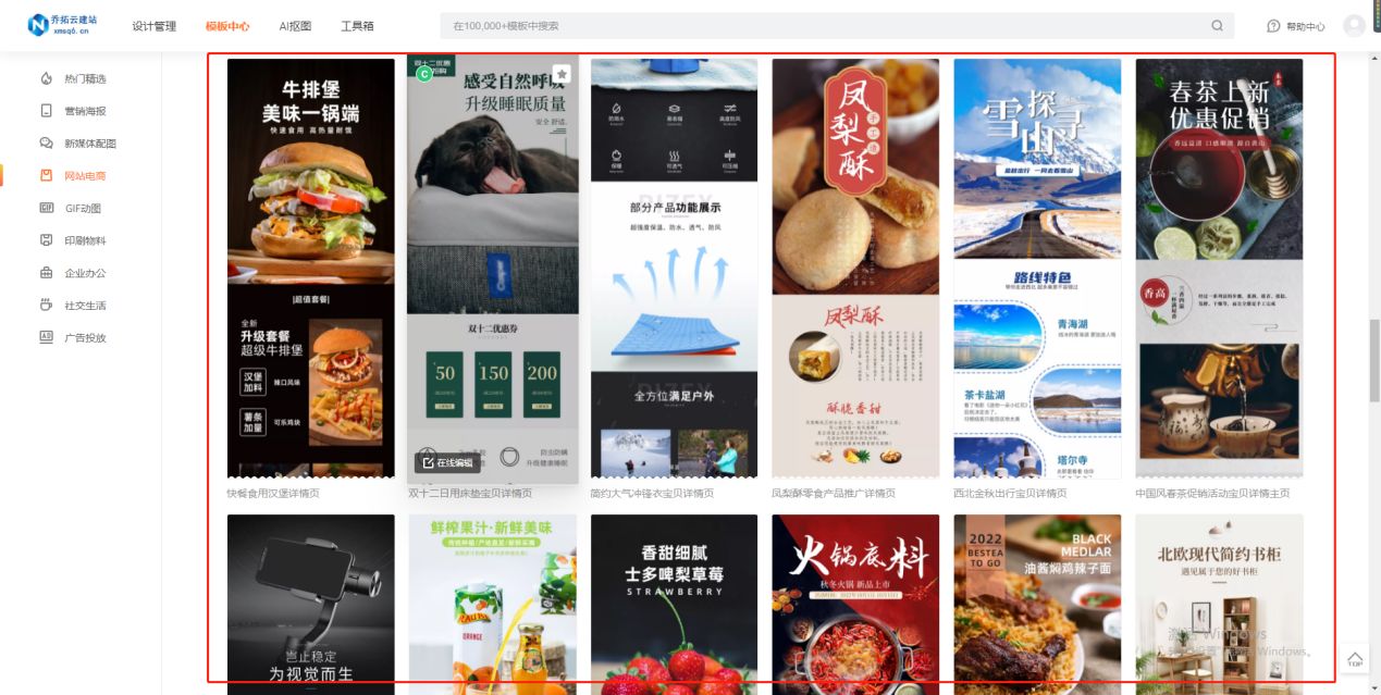 设计商品详情页有几个步骤,如何快速自己设计商品详情页