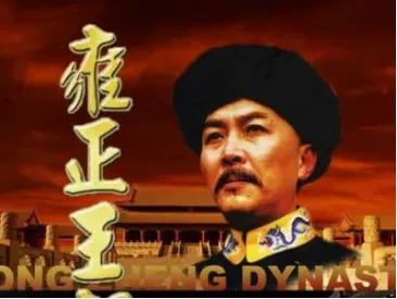 十大必看的历史电视剧,十大必看的历史电视剧排行榜