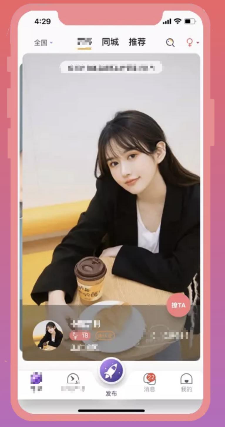 从“租房”到“租人”，“以性换租”app的背后