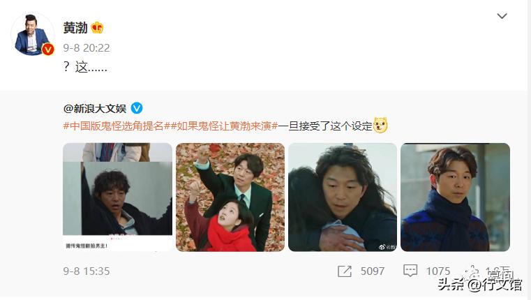 当男人恋爱时讲啥故事台湾,当男人恋爱时虐心片段台湾