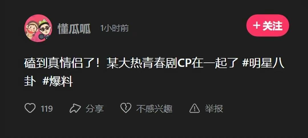 张新成李兰迪澄清恋情了吗,李兰迪张新成甜蜜互动