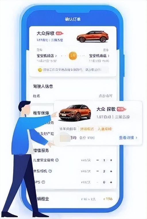 租车平台哪个平台最靠谱,租车最好的平台