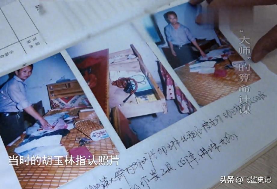 17岁女孩被算命先生骗,花季少女被算命先生说活不过19岁