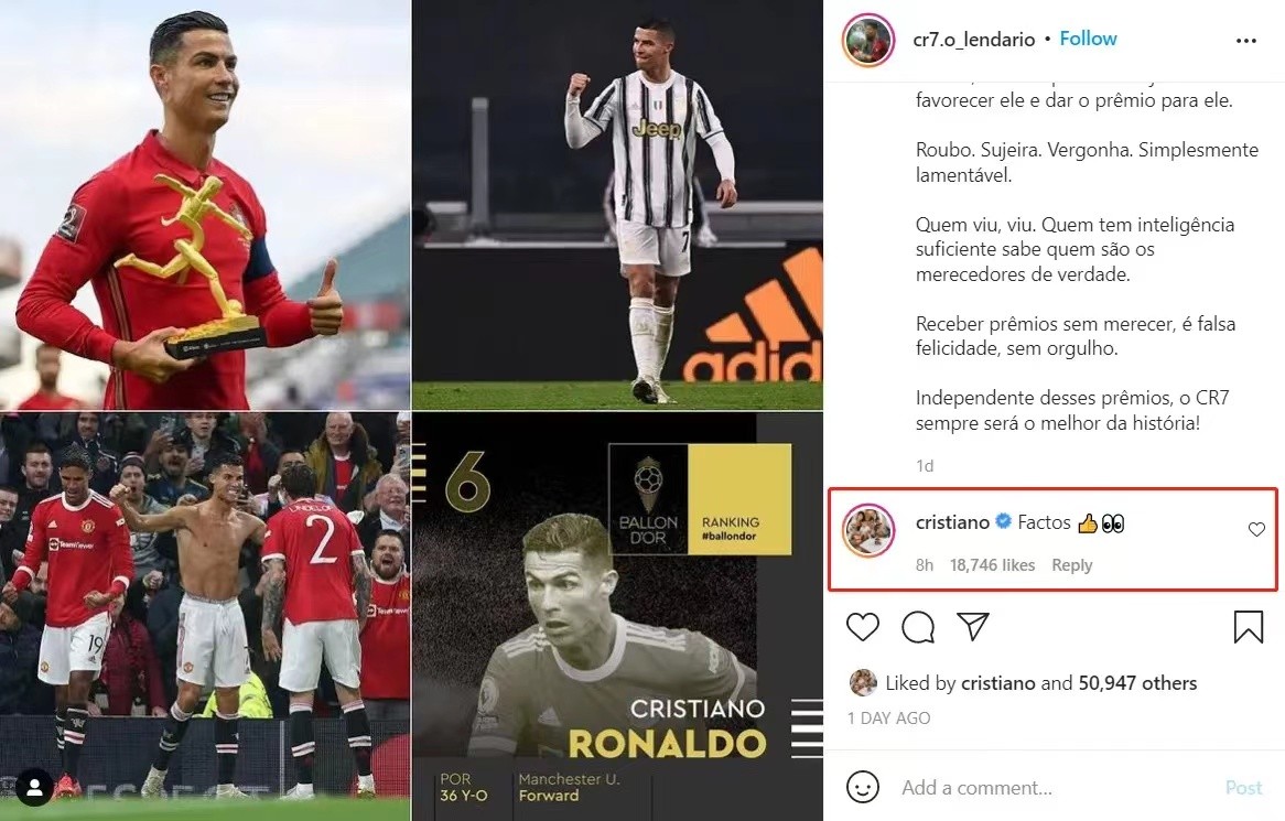 抨击梅西获得金球奖,梅西拿第8个金球奖c罗反应