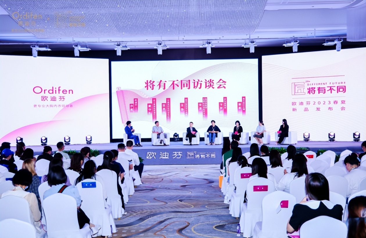 无钢圈无痕聚拢内衣欧迪芬,欧迪芬内衣设计2013