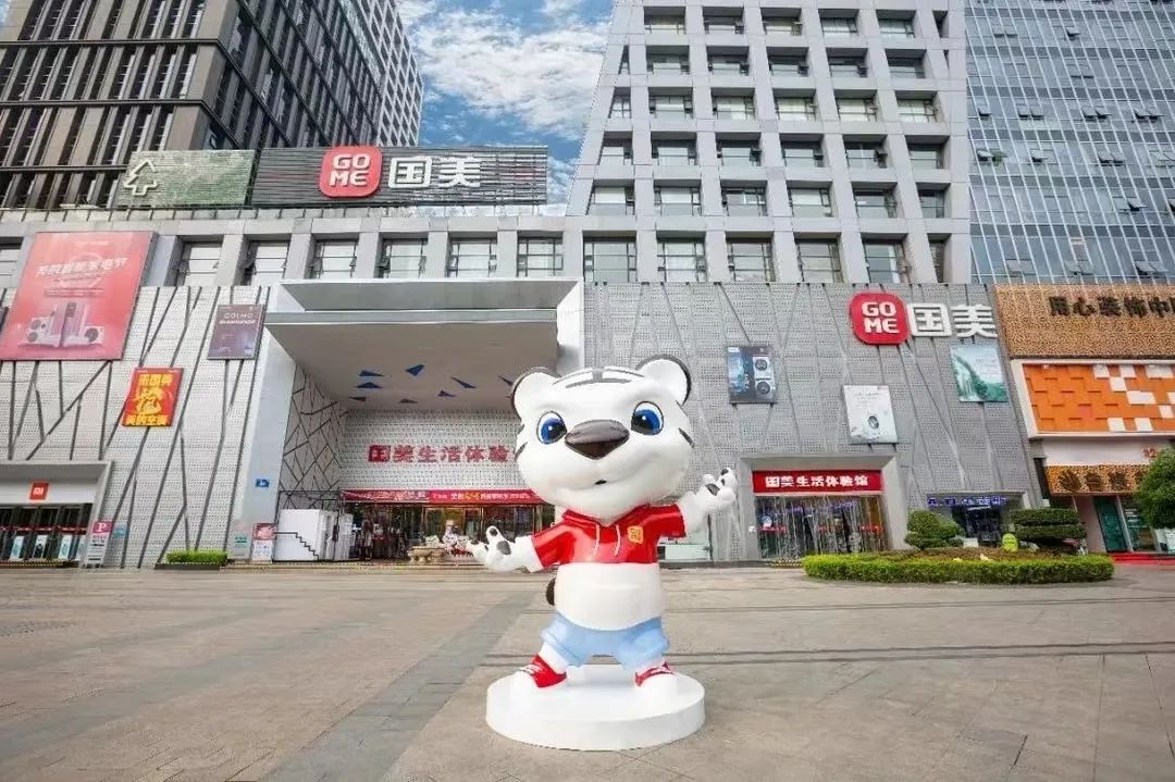 国美零售获1.5亿免息*款贷**，看好新模式的黄光裕要与员工共进退