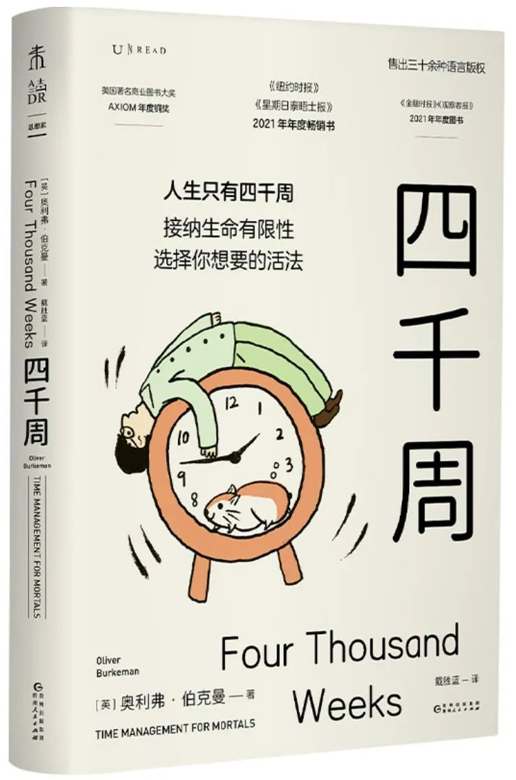 斗胆说一回灯谜,斗胆发言什么意思