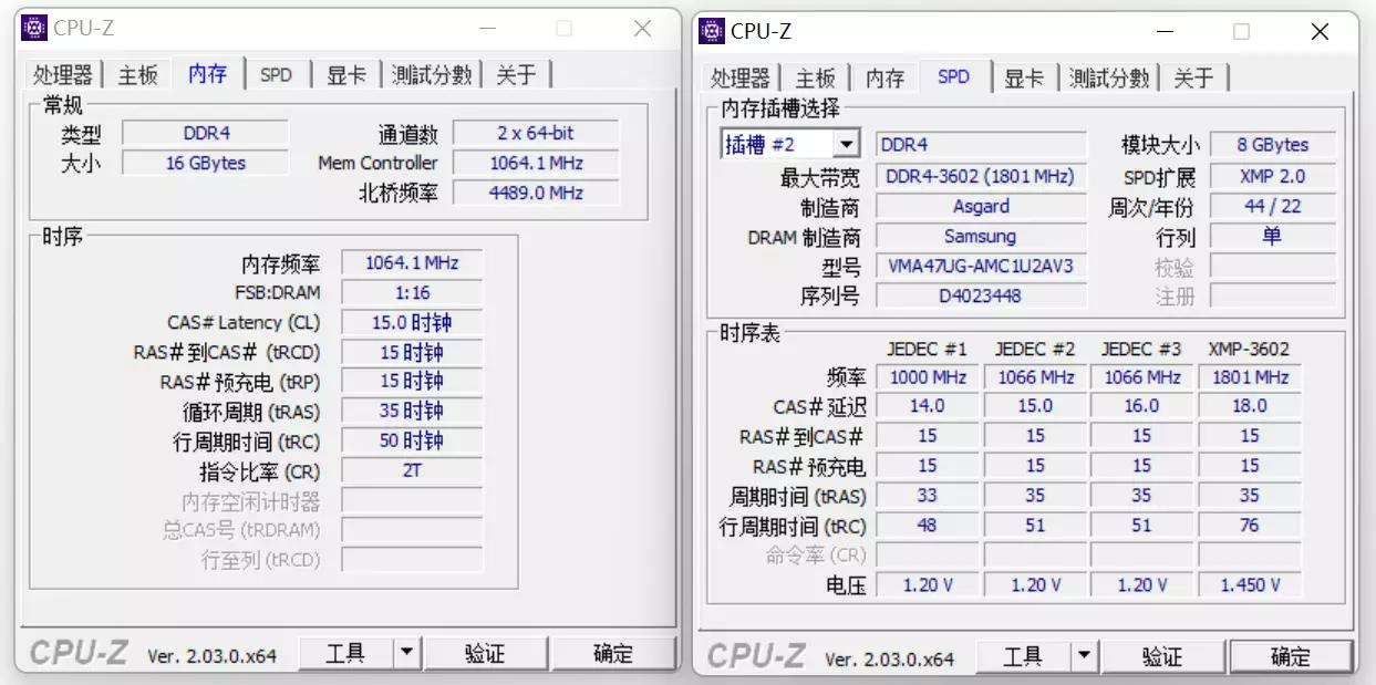 阿斯加特ddr4博拉琪上架时间,阿斯加特博拉琪ddr4延迟