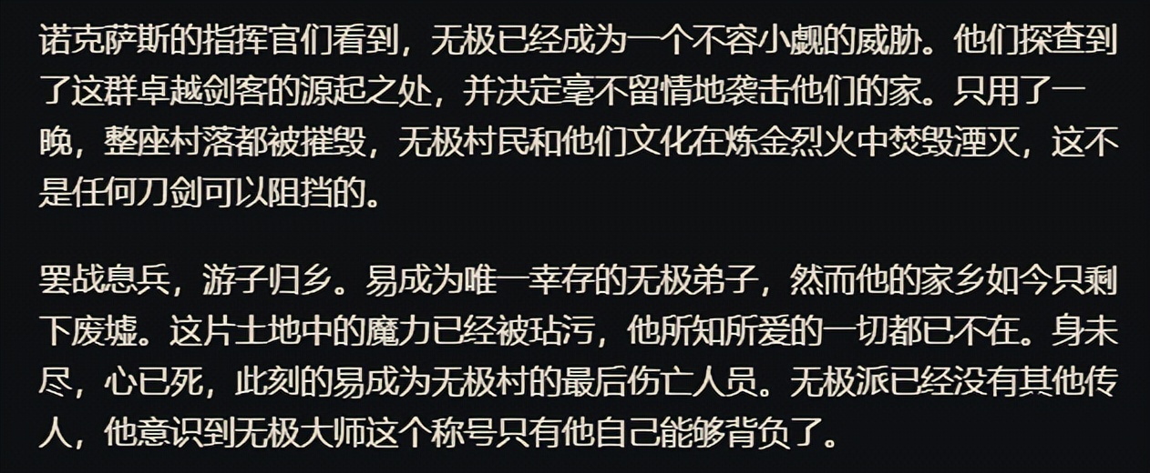 英雄联盟诺克萨斯阵营是反派吗,英雄联盟诺克萨斯是电信还是网通