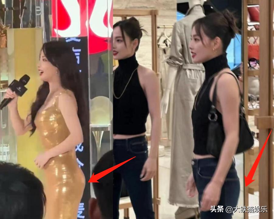 张嘉倪“假屁股”揭露了女星的伪精致，从头假到脚，还有啥是真的