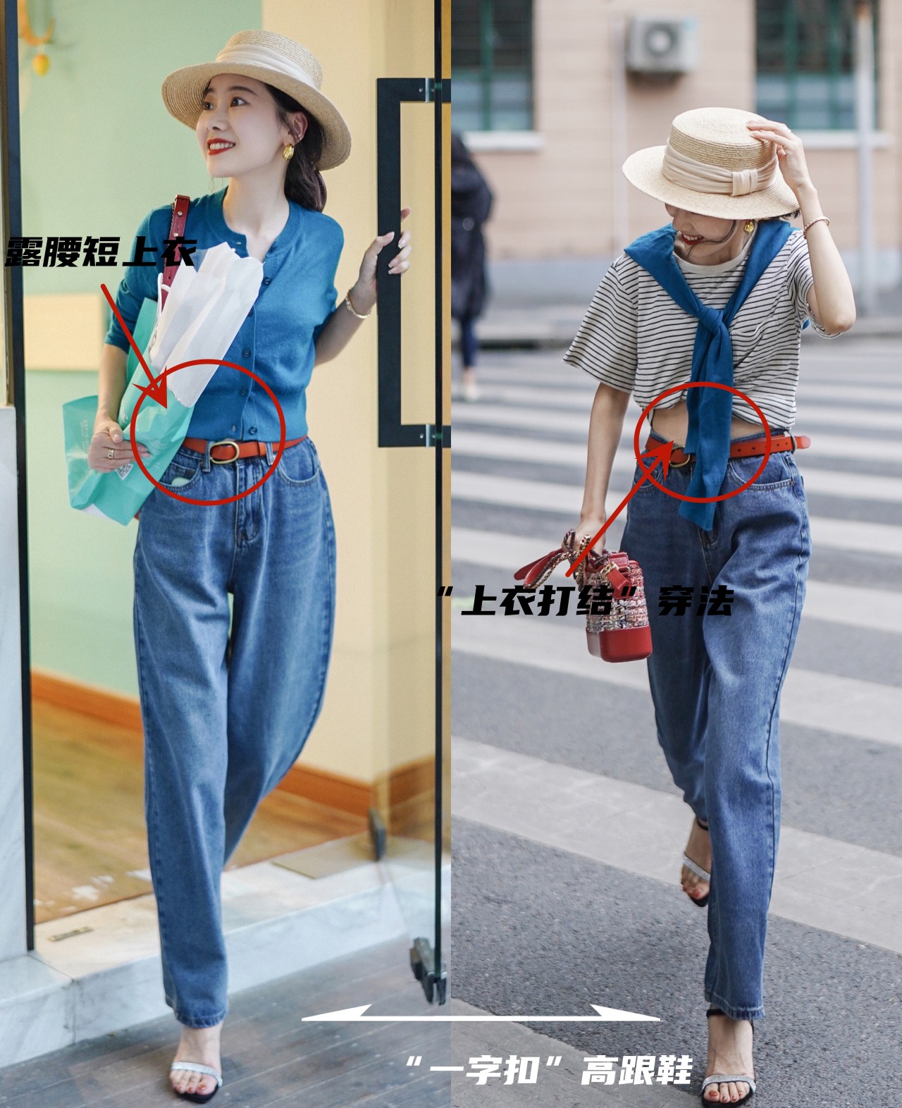 穿牛仔裤的女高跟鞋新款,今年开春流行穿时尚高跟鞋