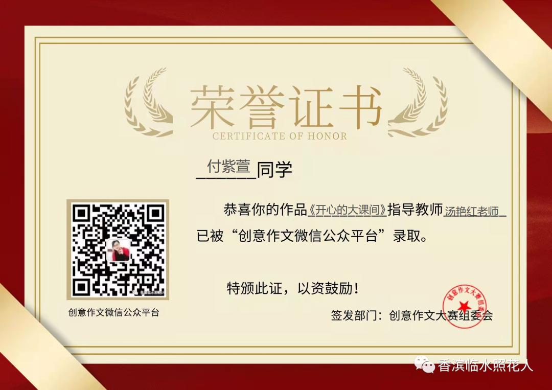 看图写话热闹的大课间优秀作文,课间活动二年级看图作文