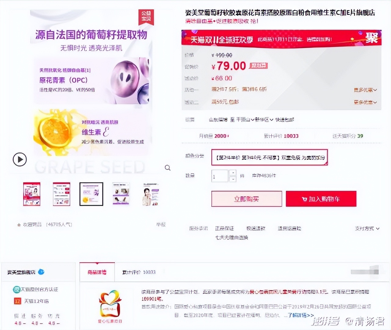 保健品市场乱象丛生是真的吗,保健品乱象怎么解决