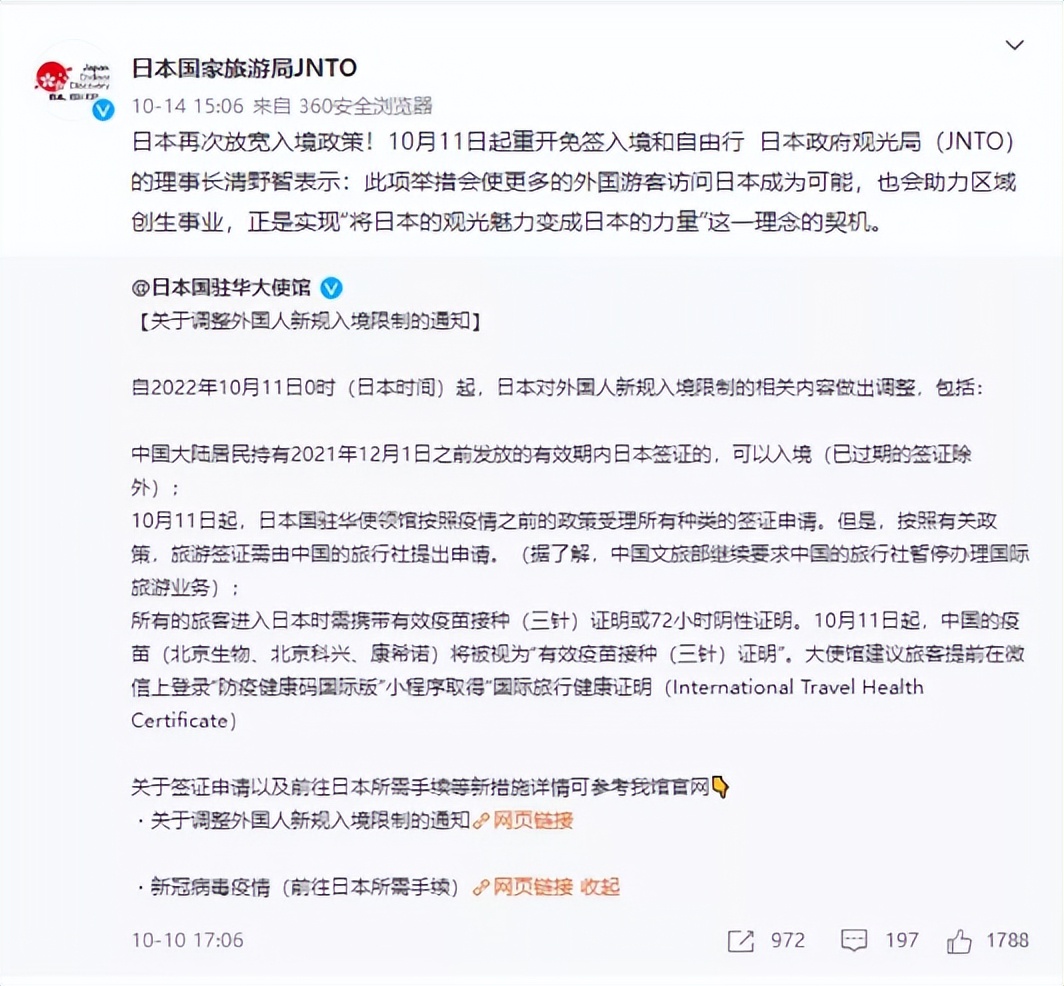 外国留学生入境中国最新政策,新留学生入境政策最新消息