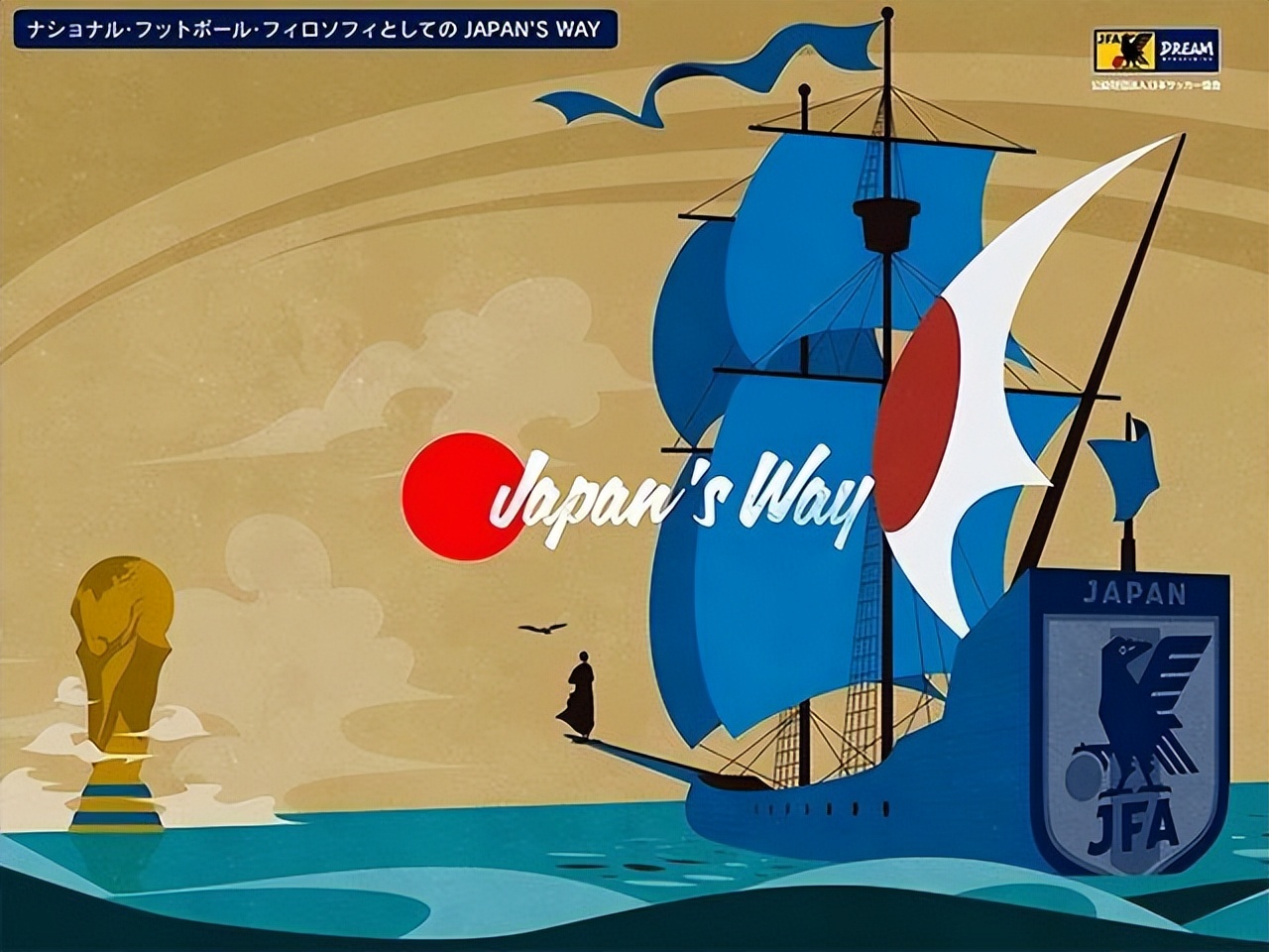 韩国足球和日本足球目前谁更厉害,日本韩国足球为什么厉害