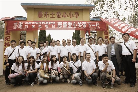 雅乐士30周年祝词,乐士周年庆