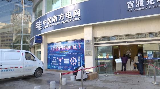 电表销户需要什么手续,怎么查询电表有没有被销户