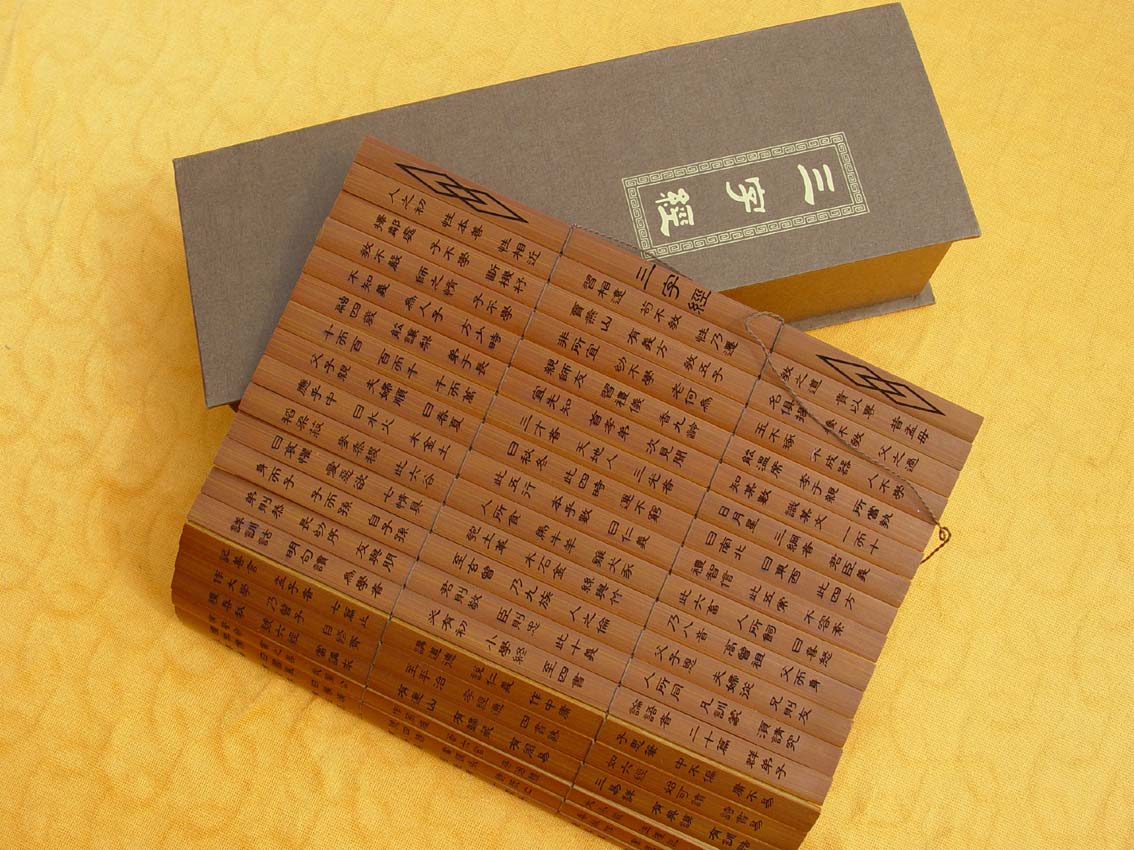 古时候为什么要用学富五车来形容,学富五车是哪个古代人说的