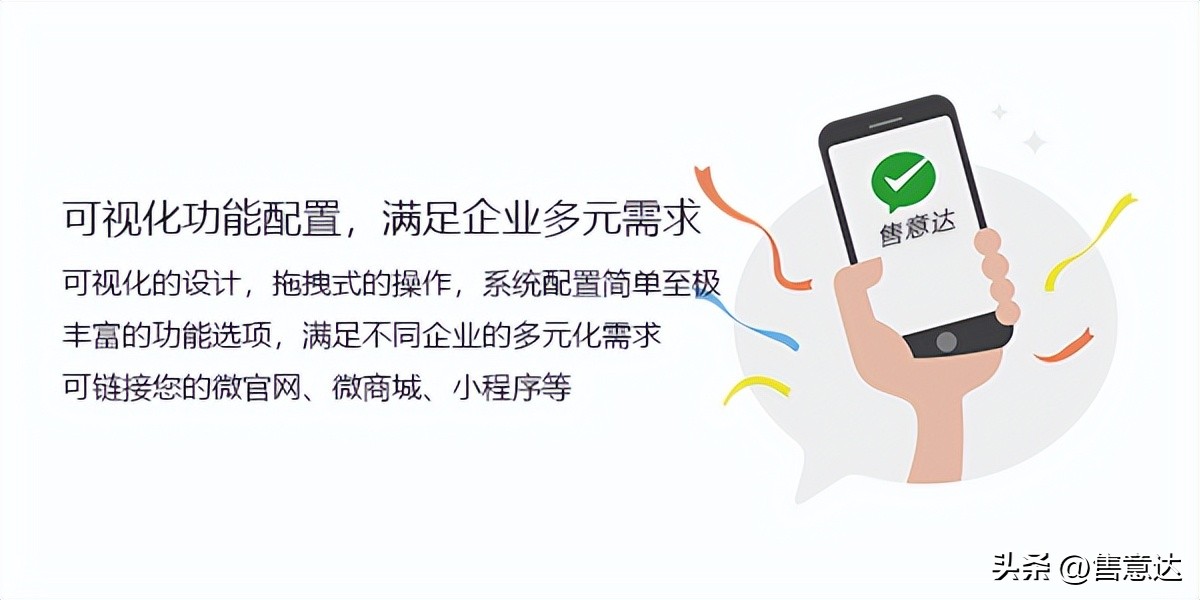 售后服务系统与企业微信公众号强强联合打通报修渠道？「售意达」