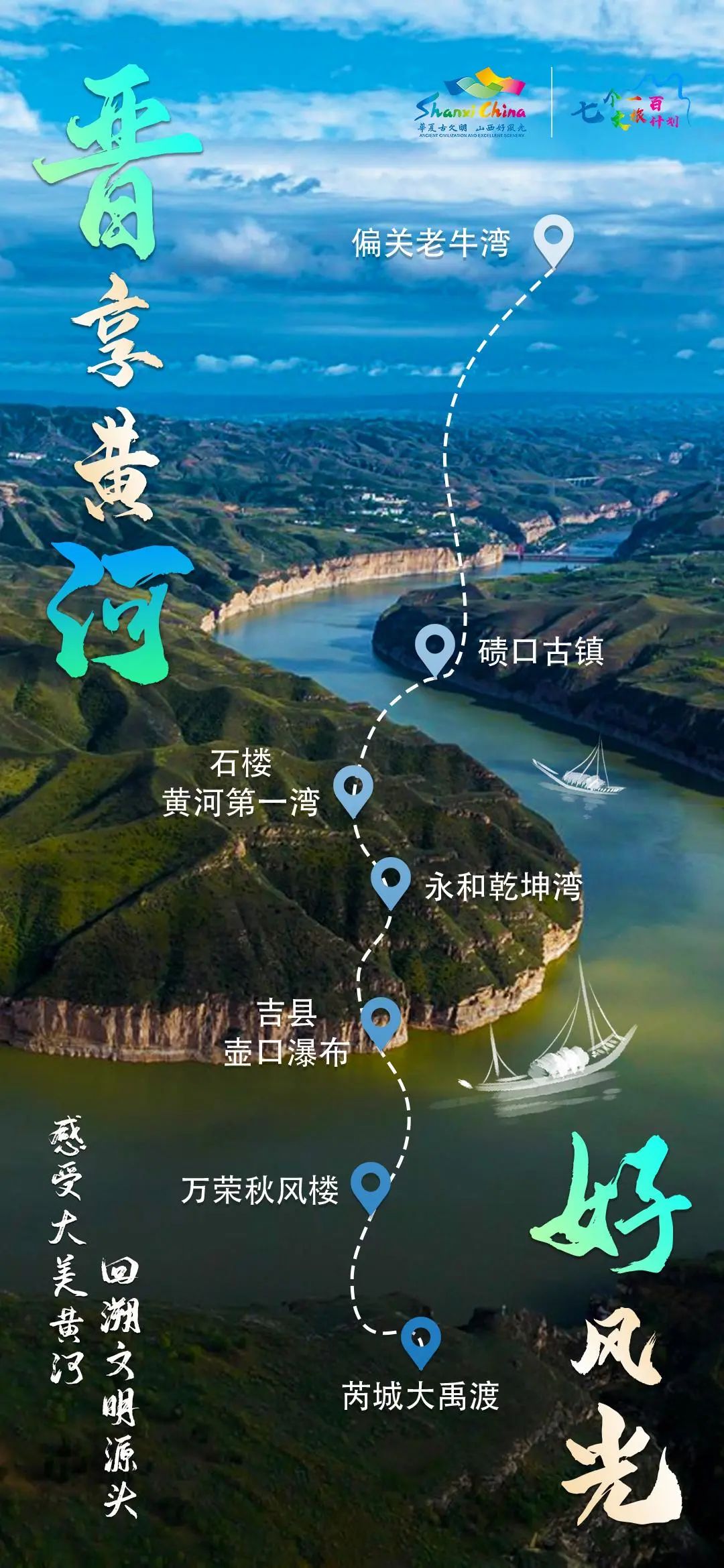 太原自驾游山西攻略,自驾游最美公路山西太原