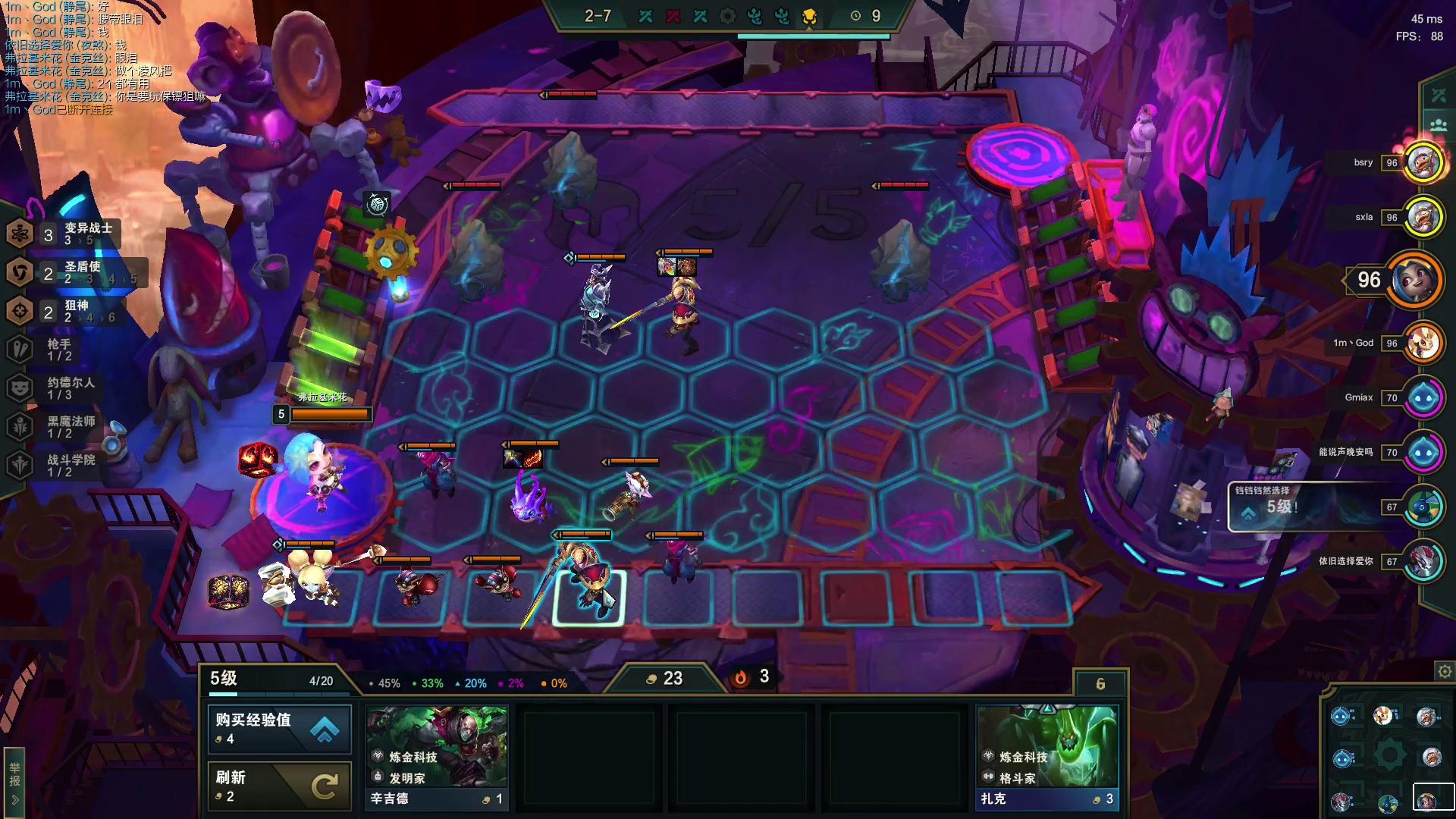 万血大虫子s9神谕,11.24版本大虫子