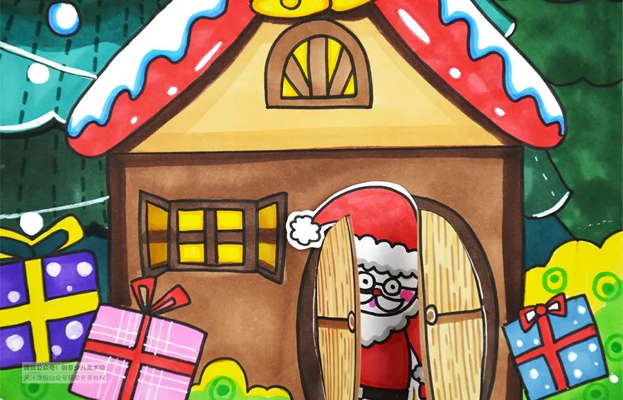 儿童画教程｜圣诞节主题美术课程《美丽的圣诞小屋》