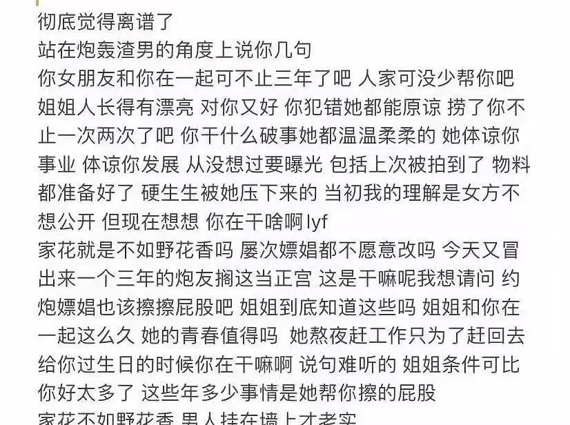 缃戠孩鑳℃咕涓庢潕鏄撳嘲鍏崇郴,缃戠孩鑳℃咕鍜屾潕鏄撳嘲瑙嗛