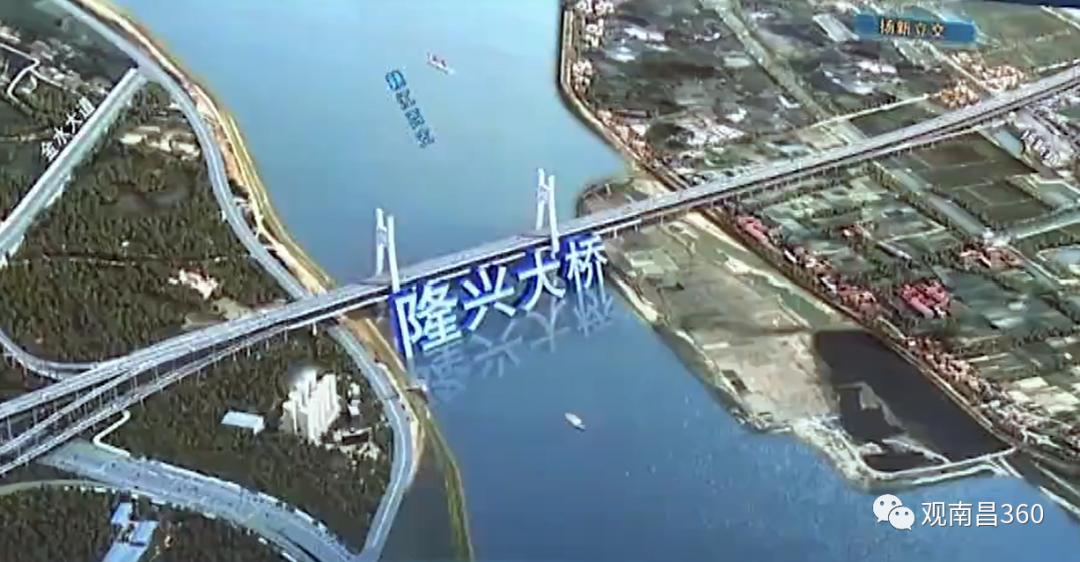 昌九客专与隆兴大桥,昌九高铁最新消息今天