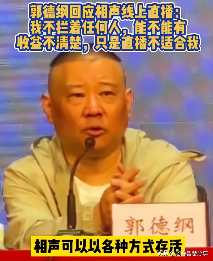 曹云金直播算成功了吗,曹云金直播分析图