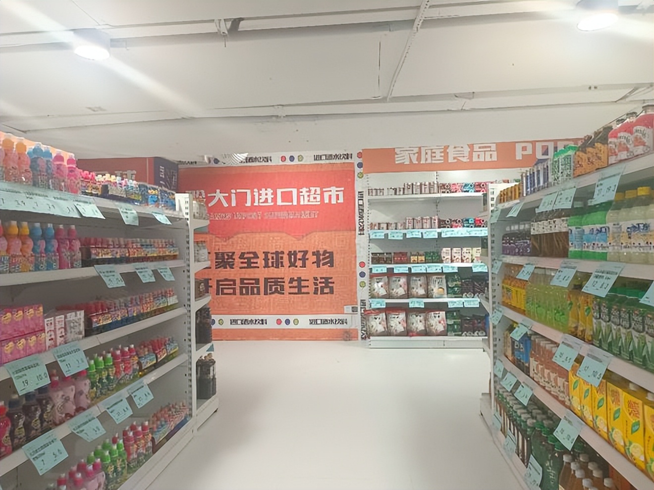 西班牙火腿、乌干达手鼓、台湾坚果…贵阳又多了一家进口好物店…