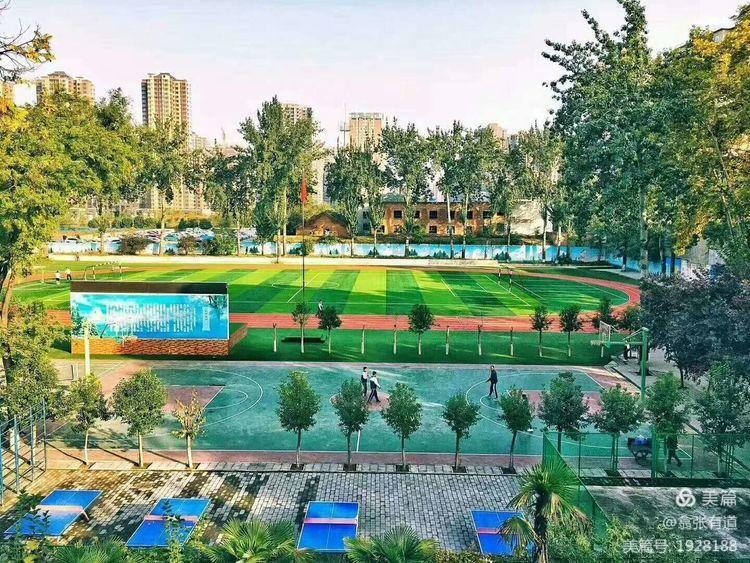 西安市第十四中学2022年寒假疫情防控及假期安全致家长的一封信