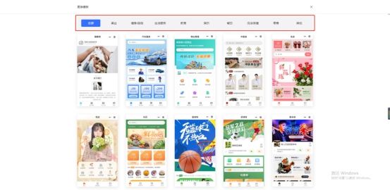 实体店微信开店怎么做,如何在微信上开店流程