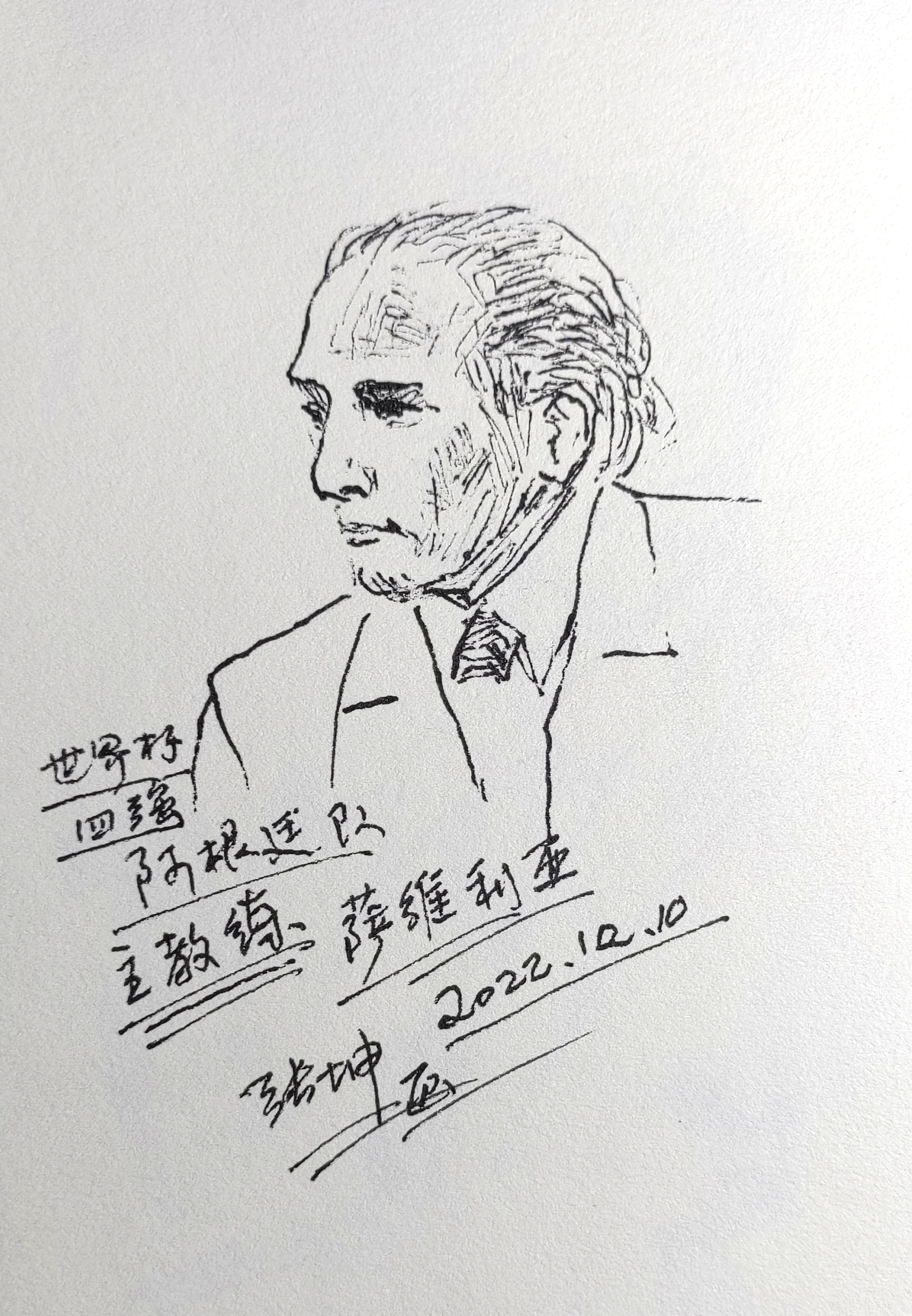 中国元素闪耀卡塔尔世界杯绘画,画家张坤的作品欣赏