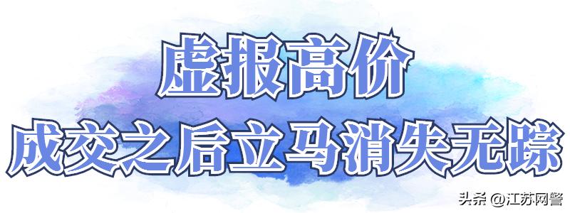 卖假净水机骗农村老人,江苏净水机诈骗最新消息
