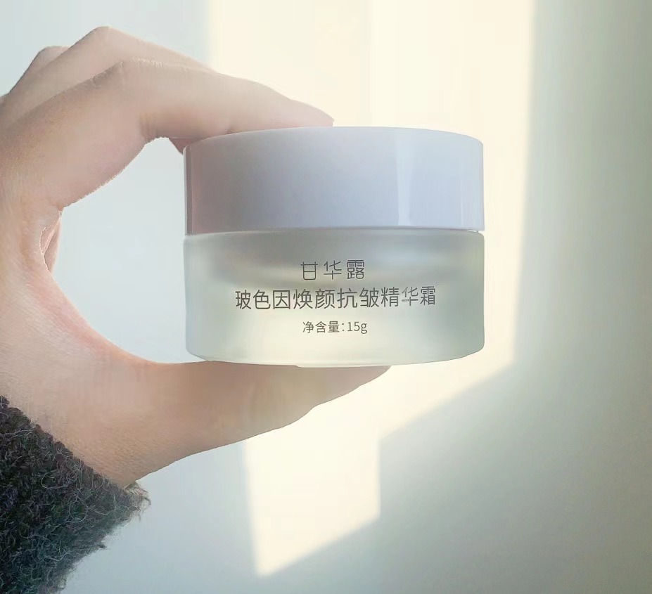 好用的面霜推荐性价比高的百元,好用面霜500以内推荐