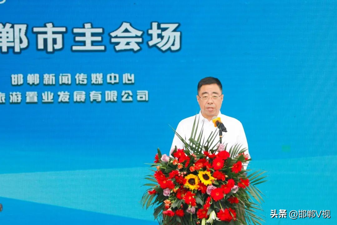 遇见邯郸，遇见美——畅行中国·全国百城百台走进邯郸大型融媒传播主题采访活动之四