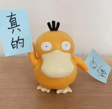 鍖呴偖鐨勫彲杈鹃腑,鍙揪楦効绔ュ椁愬ぇ瀛︾敓