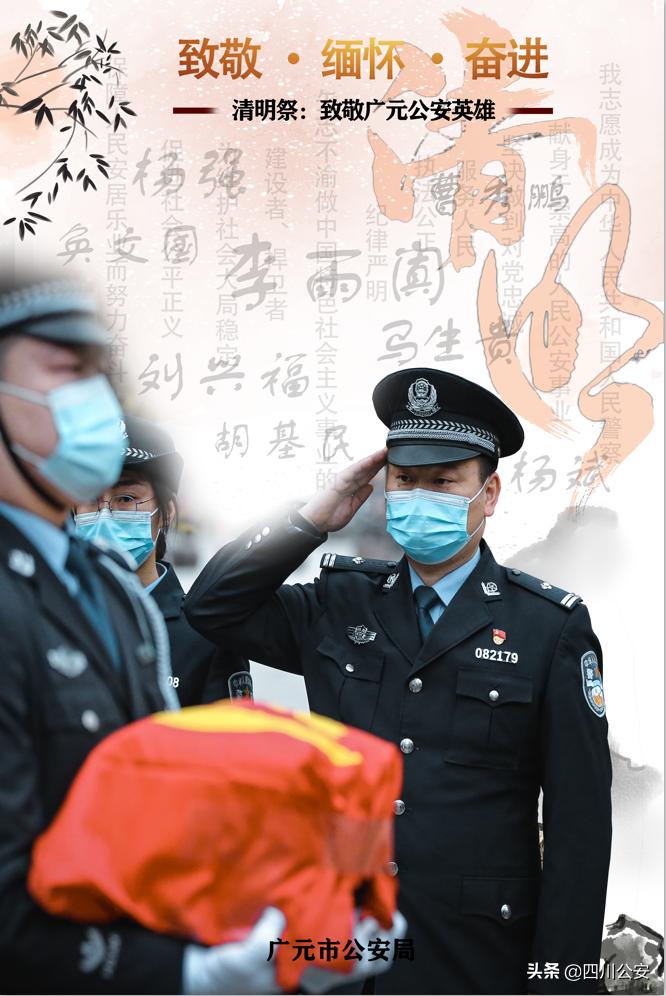 致敬缅怀奋进2022清明云诗会,缅怀先烈砥砺奋进清明扫墓活动