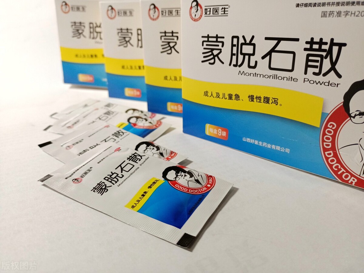 蒙脱石散思密达治疗恶心吗,新冠用药指南最新版蒙脱石散