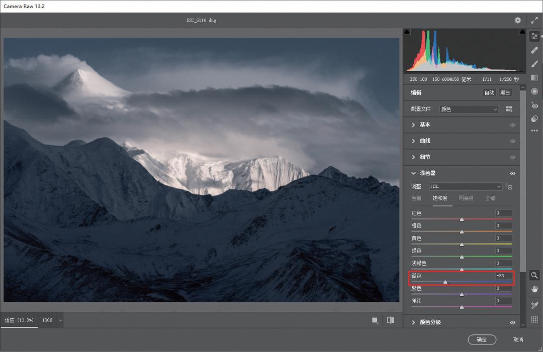 干货风光摄影调色技巧大合集,风光摄影后期秘籍