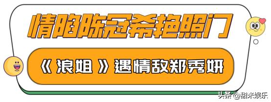 阿娇重生到了现代,阿娇重回英皇